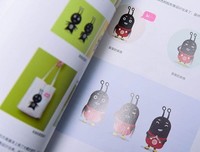 品牌至上——LOGO设计法则与案例应用解析读后感摘抄