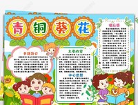 科技失控：用科技思维重新看懂未来读后感摘抄