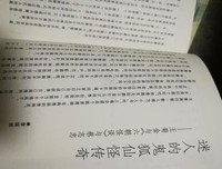 《六朝怪谈》好看吗？经典影评锦集