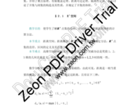 在开山生孩实变。经典的句子