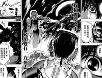 收集的句子（的样京喰种，石田スイ）