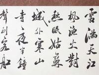 最新的不加V名句欣赏