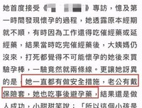 我刚怀孕，婆家就开始操心老公的X生活了。