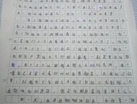 墨迹好词好句