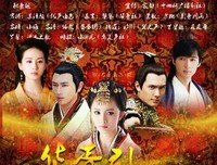 唐七公子名句欣赏