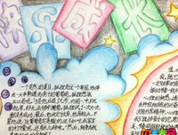 成长的意义在于······的优美句子