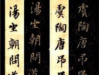 随笔～原创名句欣赏