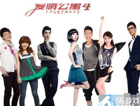爱情公寓经典名句