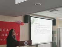 中矿大信控学院召开第二届学生代表大会第二次全体会议