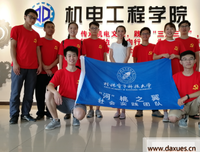 中矿大信控学院电子信息类19-05班举办2019-2020学年总