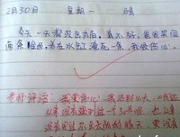 描写六六的经典句子