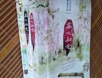 最新的《妾心如宅》佳句摘抄大全