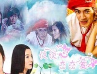 《谈谈心恋恋爱》影评精选