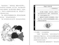 《怒海救援》读后感精选
