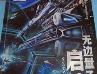 《给孩子讲量子力学》经典读后感有感