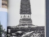 《西洋镜：一个德国飞行员镜头下的中国1933—1936》的