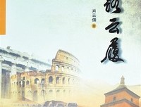 诗人X读后感精选