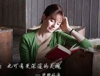 《假如生活欺骗了你》的读后感大全