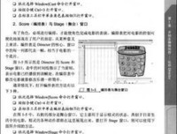 《无界面交互》的读后感大全
