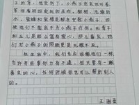 《燕子最后飞去了哪里》读后感精选