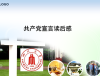 卡尔·马克思经典读后感有感