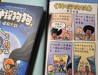 算法神探读后感摘抄