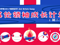 《公爵夫人》观后感摘抄