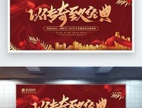 《1916：全球史》读后感锦集
