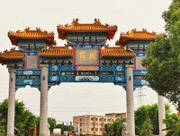 《传说中的故乡》经典观后感有感