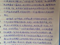 心灵低语读后感摘抄