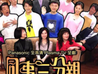 《同事三分亲》经典影评有感
