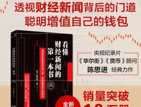 《网络是怎样连接的》经典读后感有感