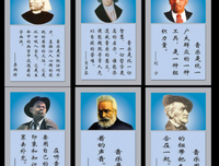自相矛盾的名人名言