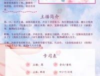 《玫瑰引力》读后感1000字