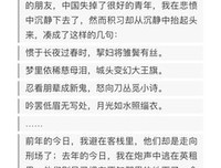 鲁迅先生句子大全