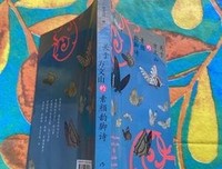 素颜韵脚诗