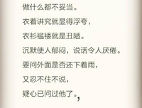 半生缘的优美句子