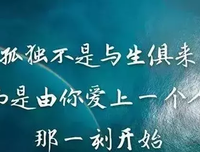 愿想才每生认第好一个聪明女人的优美句子