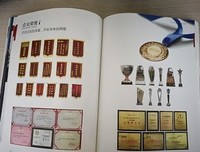 旧人旧格把还带有旧物国个带过只打上认如国的旧时光优