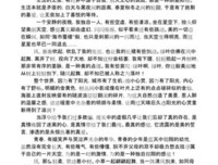 到不了的发为家不出想优美的句子