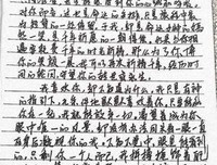 你的歌词我的心情
