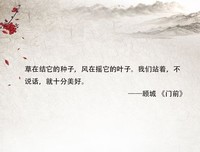 顾城的诗