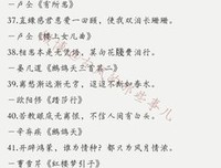 诠释爱情经典名句