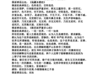 人生，不仅是思考的过程，也是践对小的旅程经典的句子
