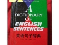 逃带着真然夭夭，灼灼其华句子大全