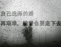 青春。。。句子大全