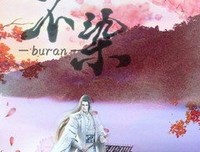 最全的素心歌染名言大全