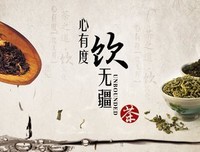 素衣凝香名言大全