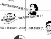 最全的《北纬三十三度的爱恋》小说句子大全