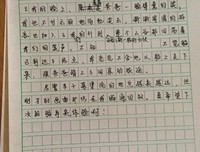 《我的星期天和星期一之间少了一天》读后感100字